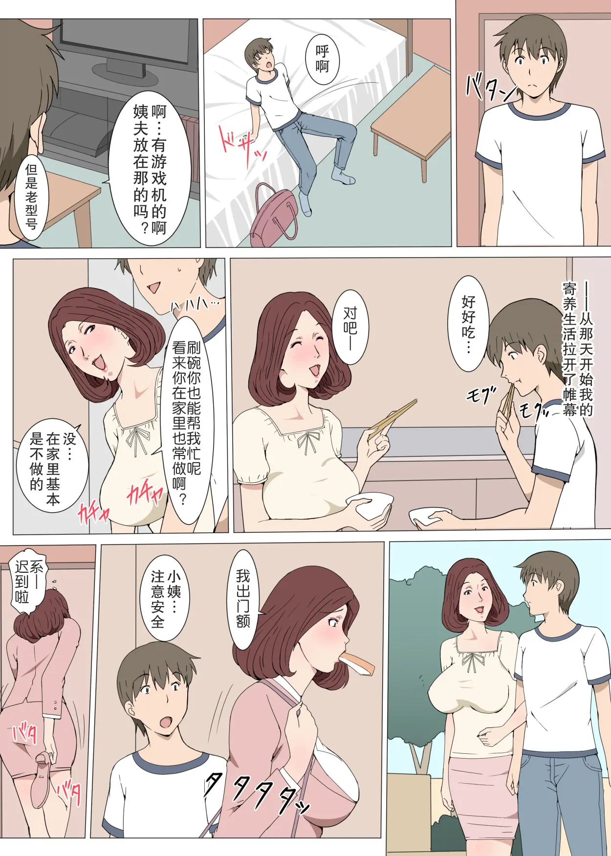 웹툰 이미지 4