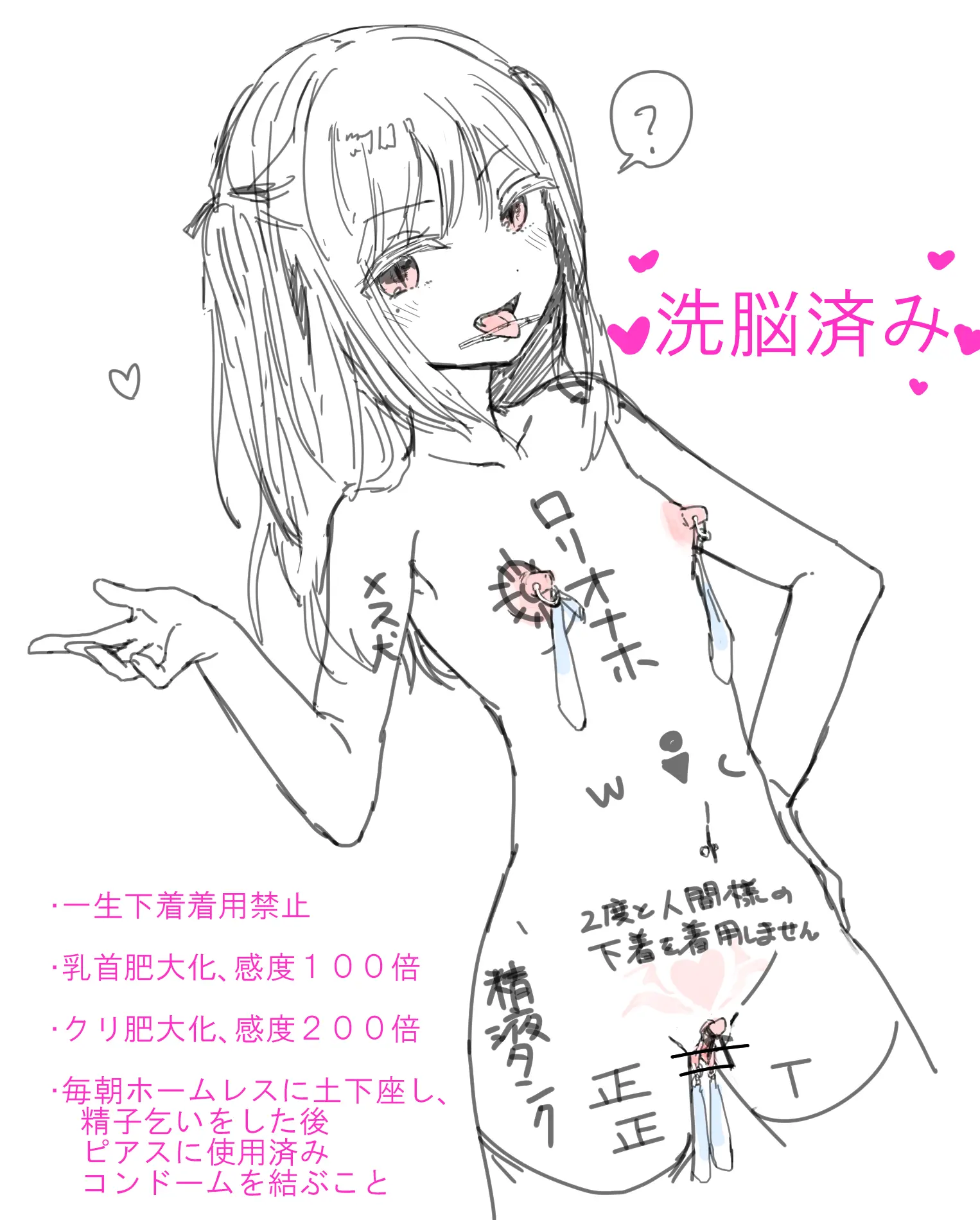 웹툰 이미지 93