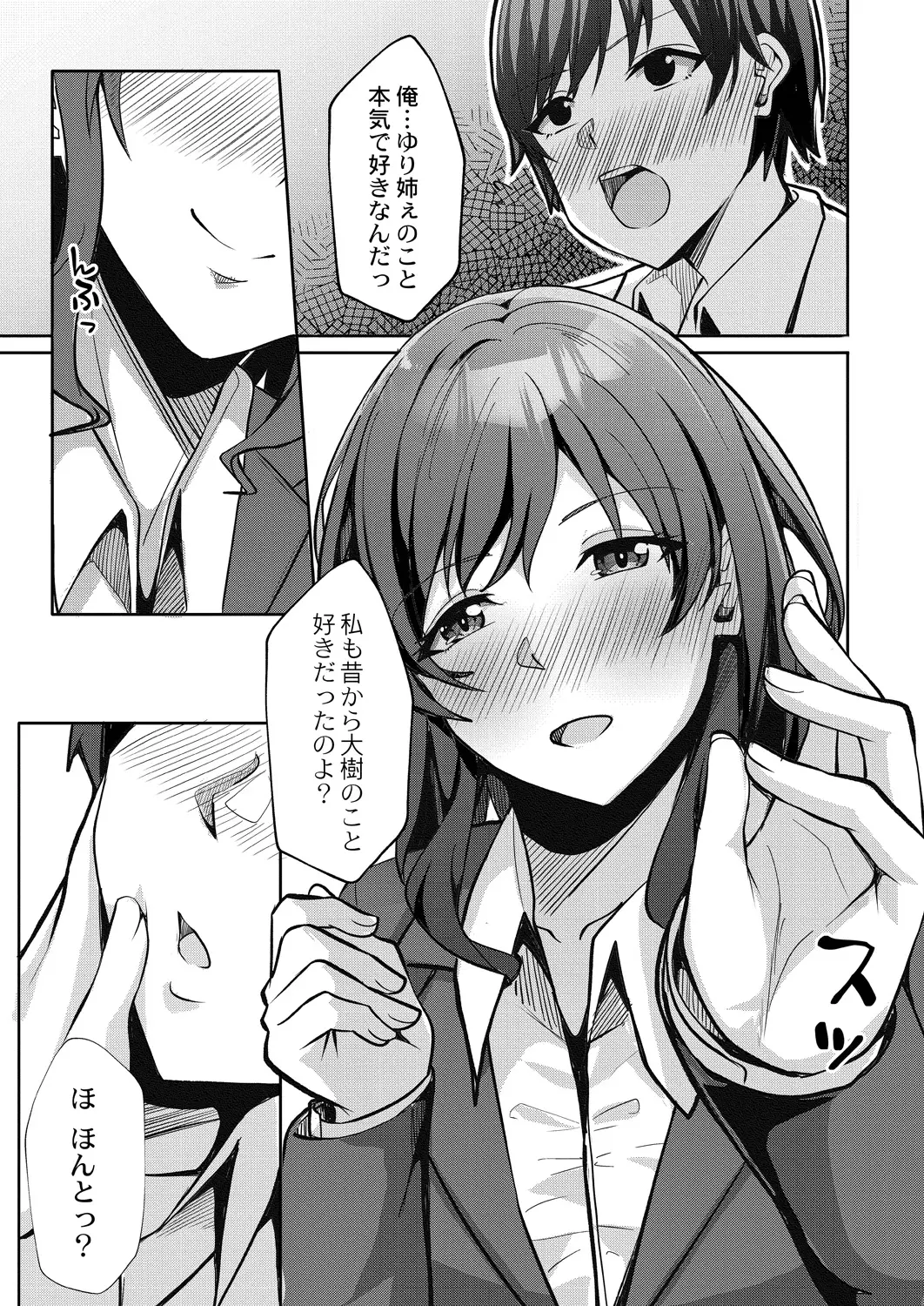 웹툰 이미지 192