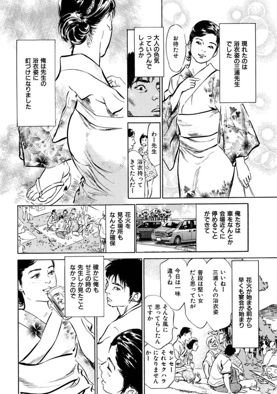 웹툰 이미지 37