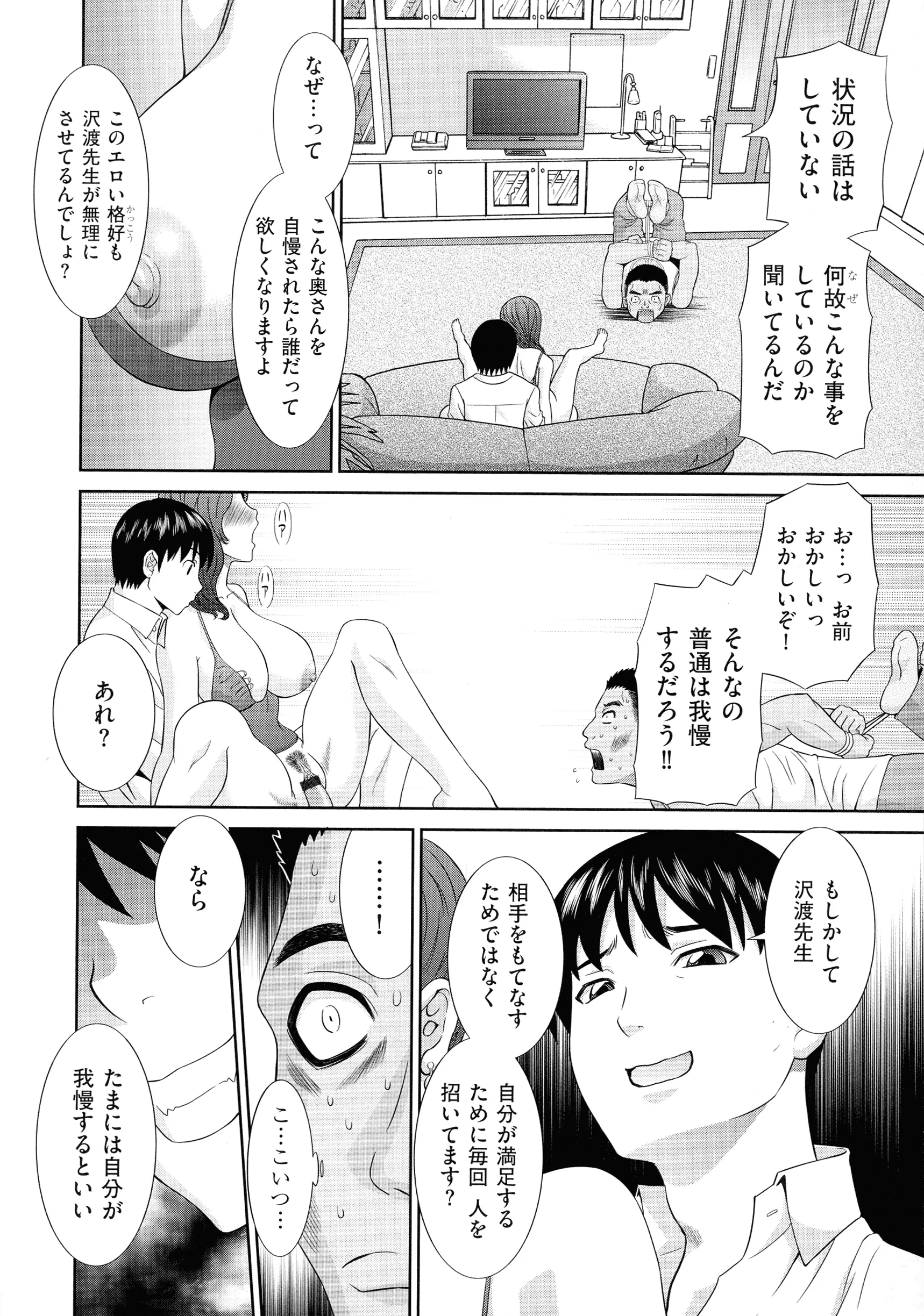 웹툰 이미지 127