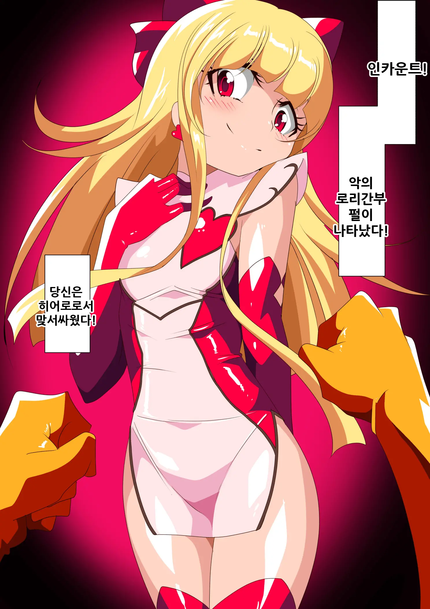 웹툰 이미지 3