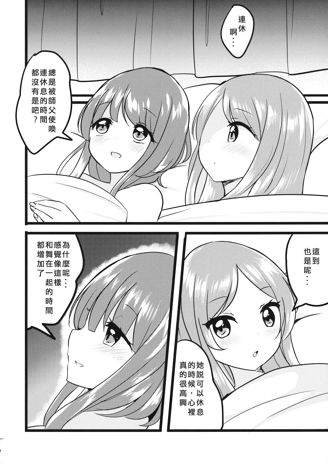 웹툰 이미지 27