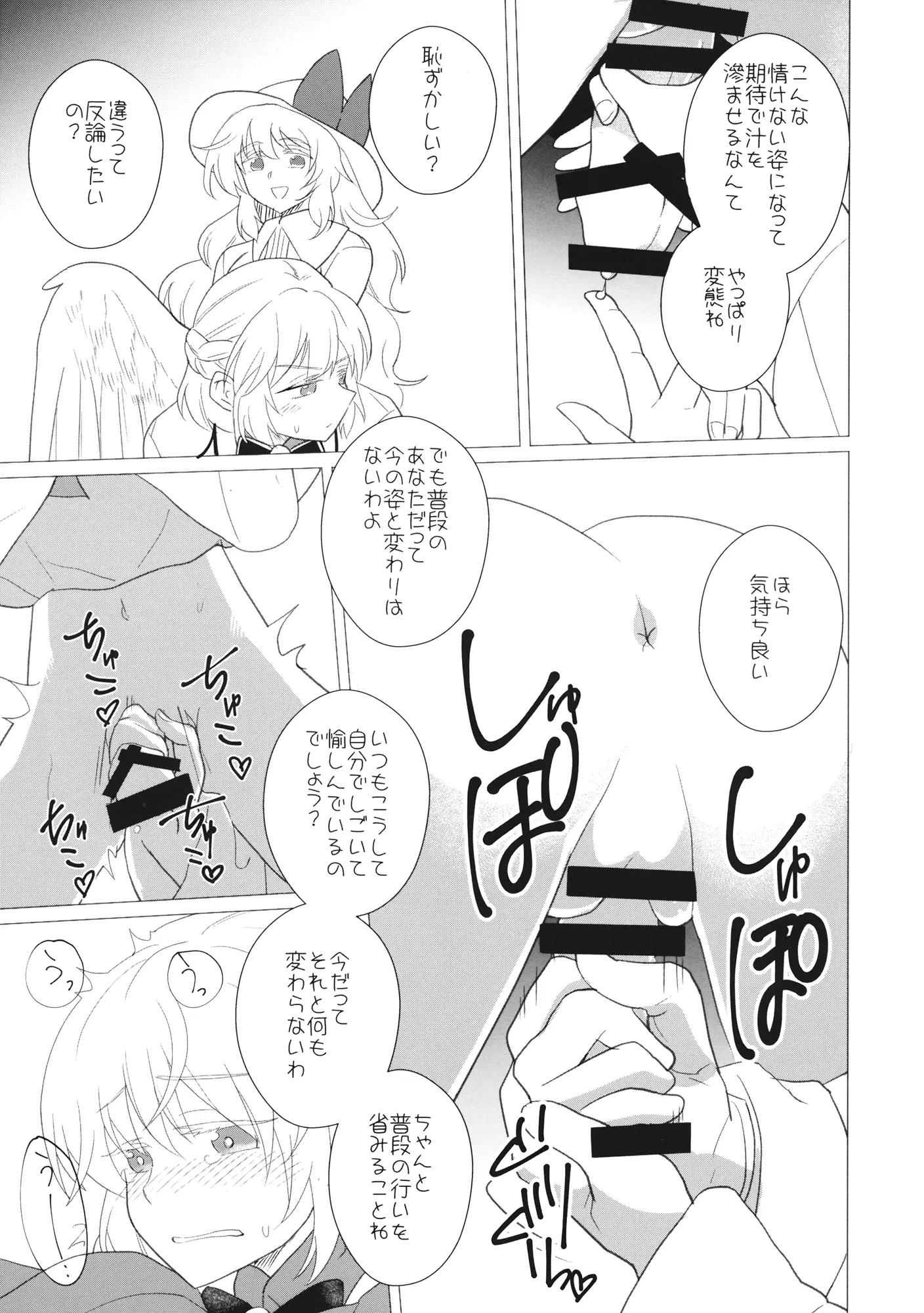 웹툰 이미지 25