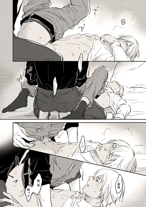 웹툰 이미지 23