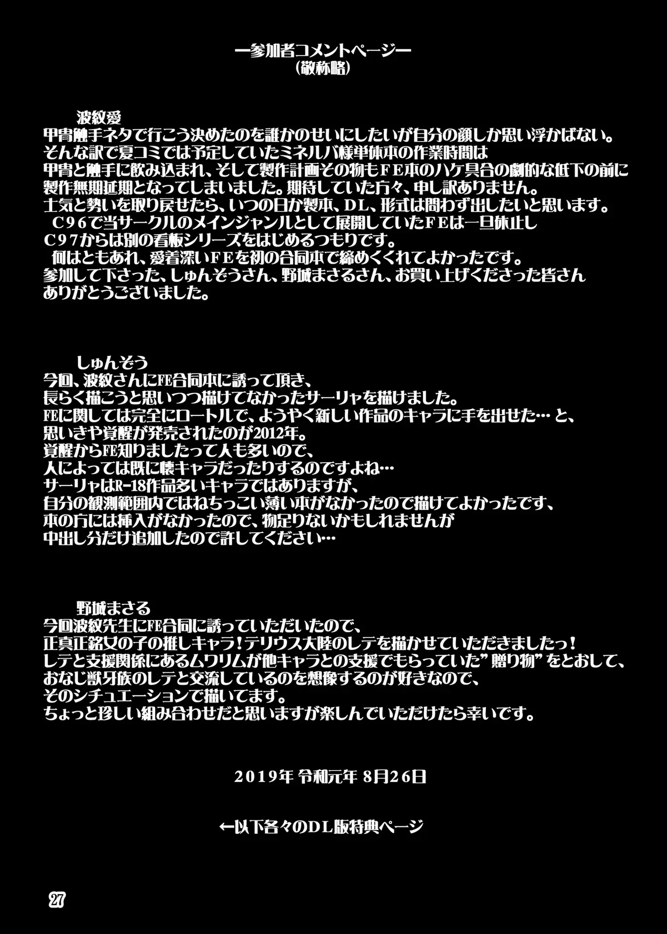 웹툰 이미지 25