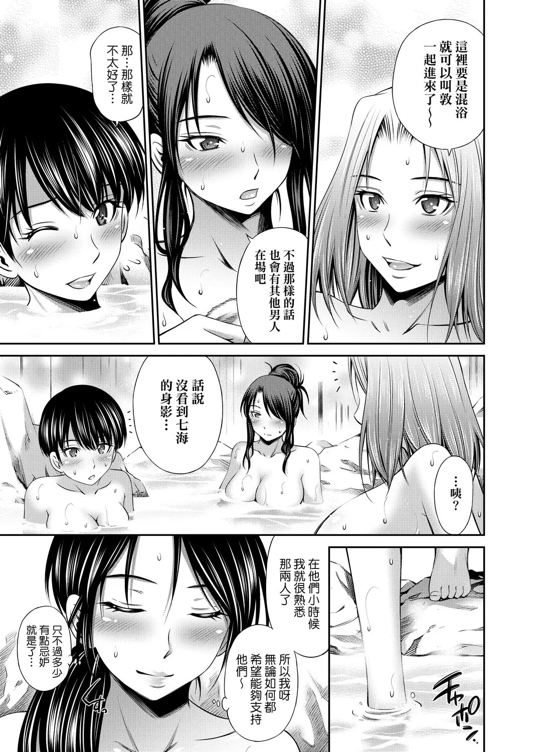 웹툰 이미지 169