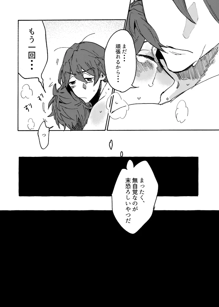 웹툰 이미지 26
