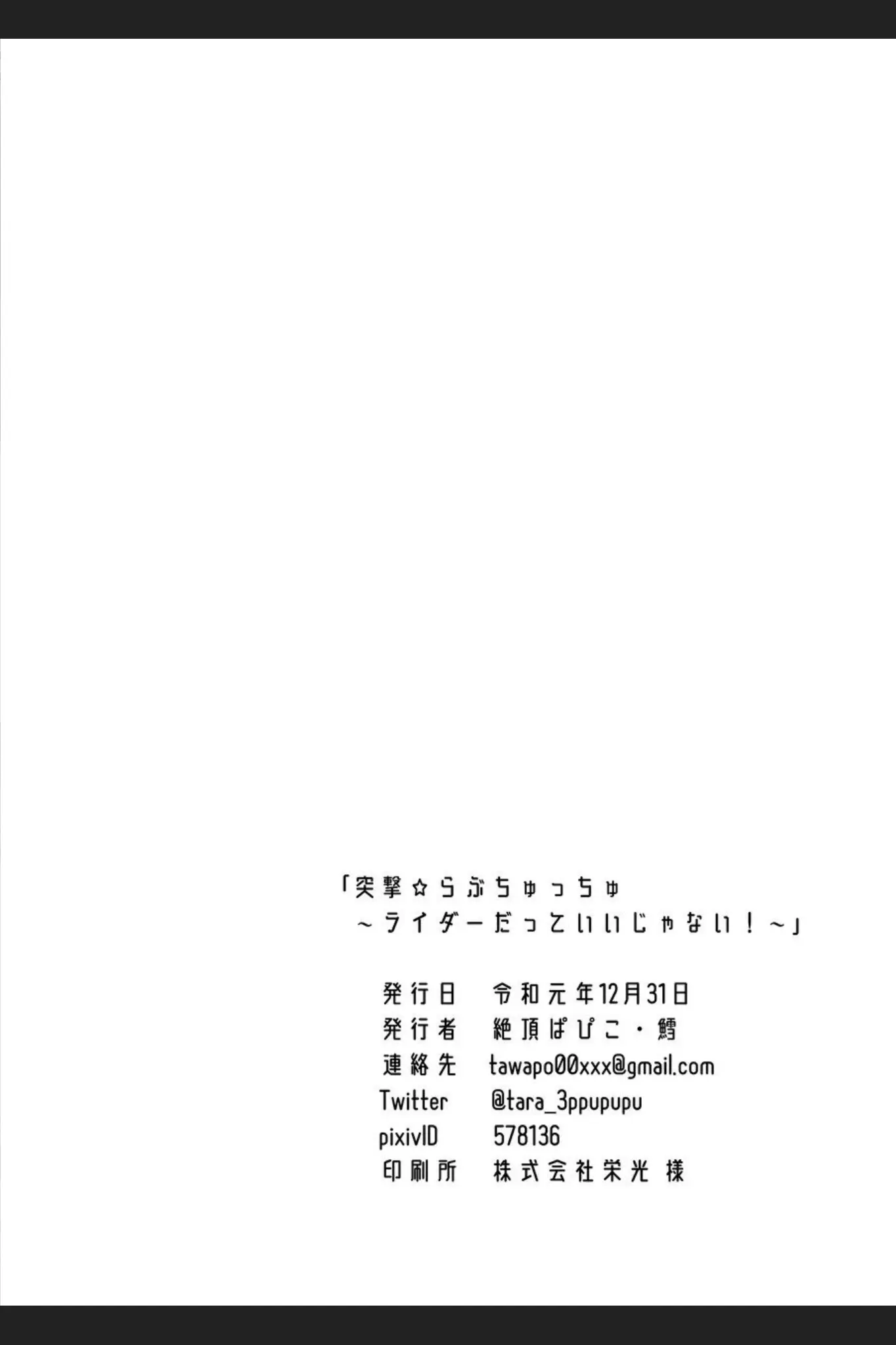 웹툰 이미지 21