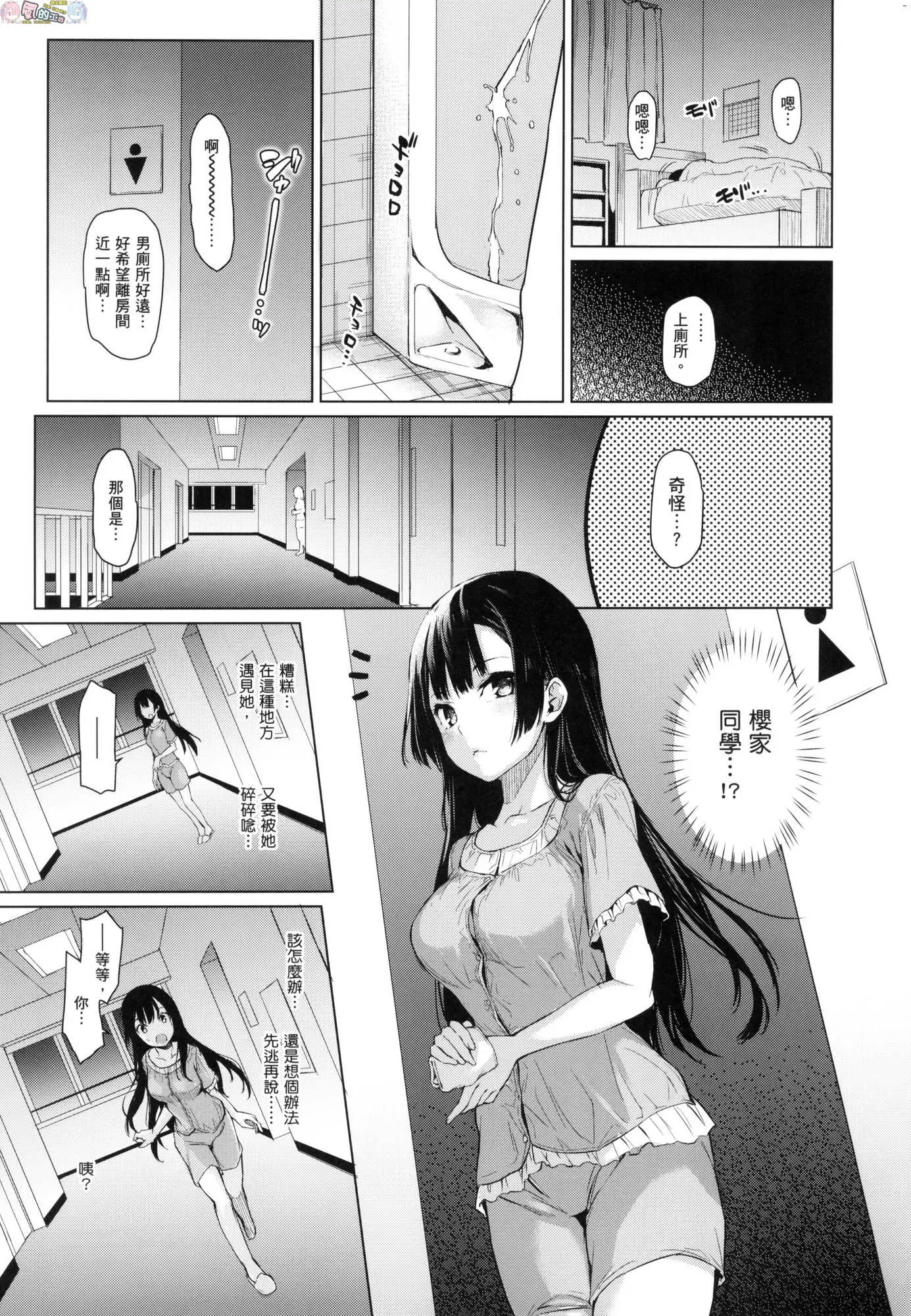 웹툰 이미지 23