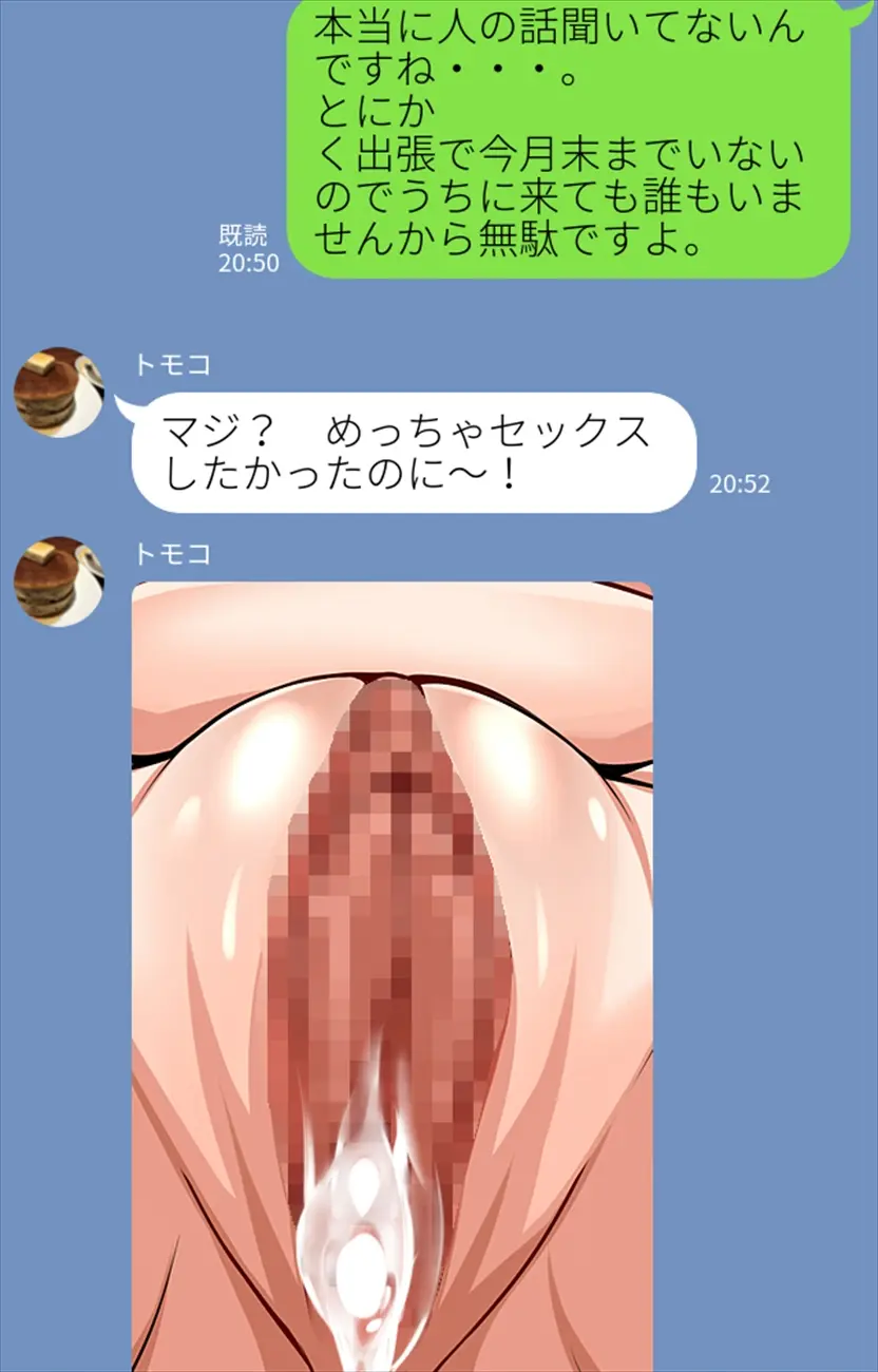 웹툰 이미지 153