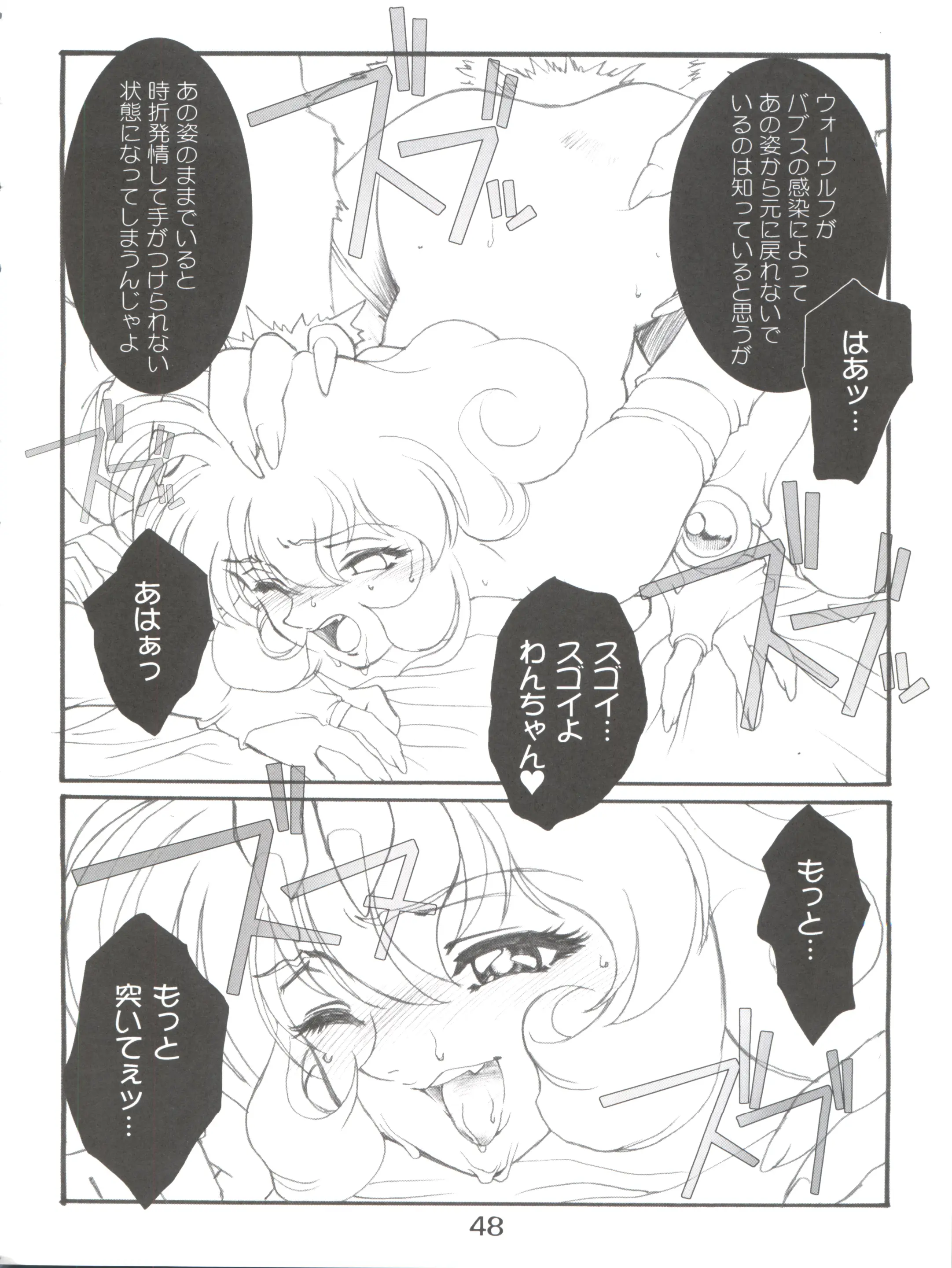 웹툰 이미지 46