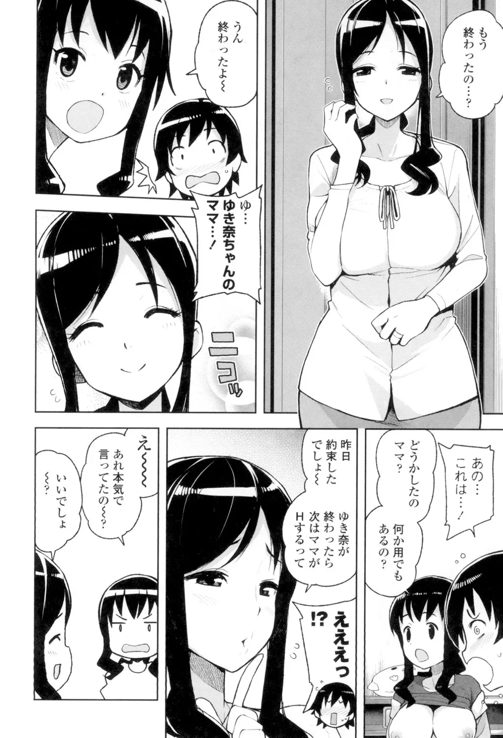 웹툰 이미지 42