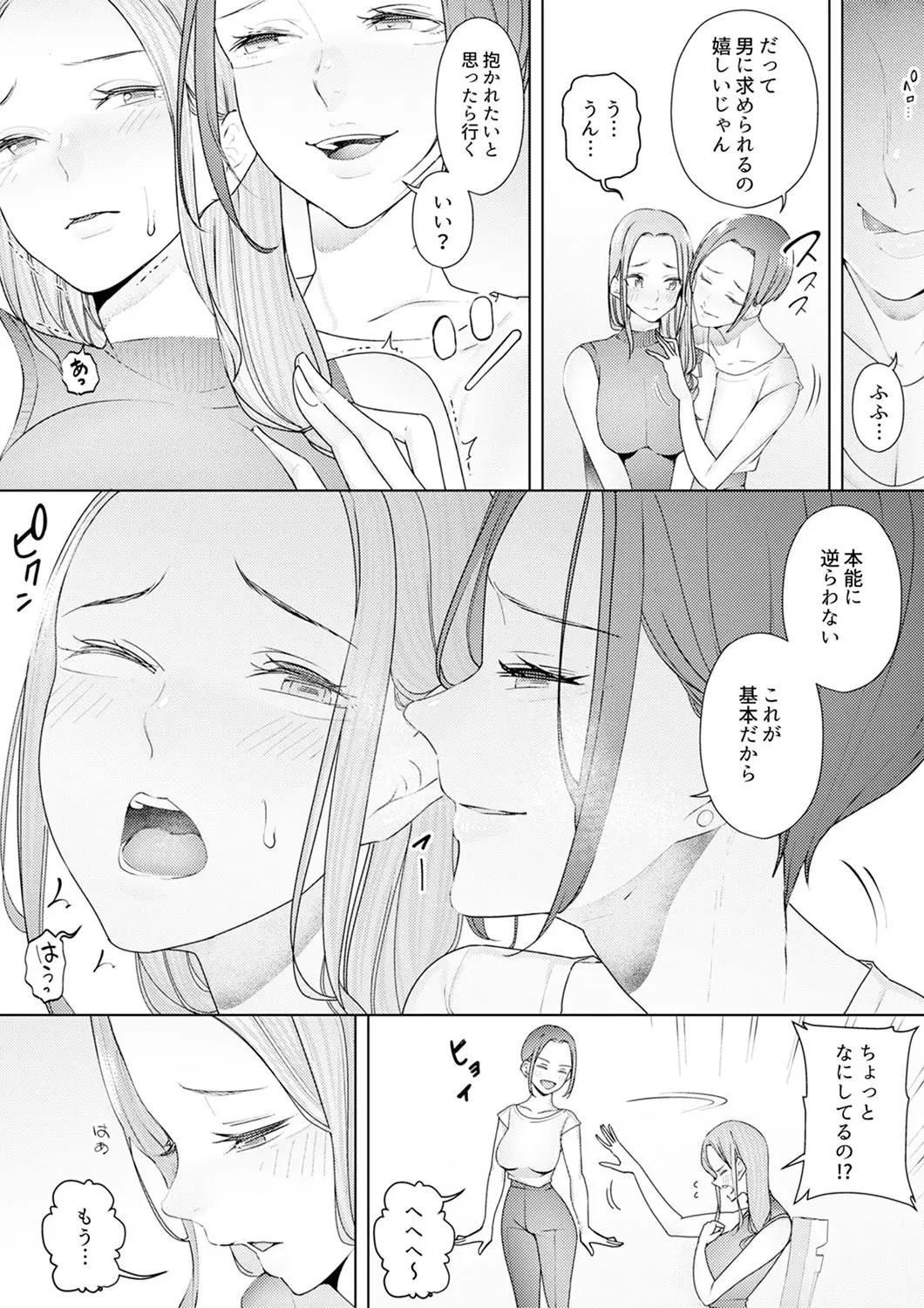 웹툰 이미지 227
