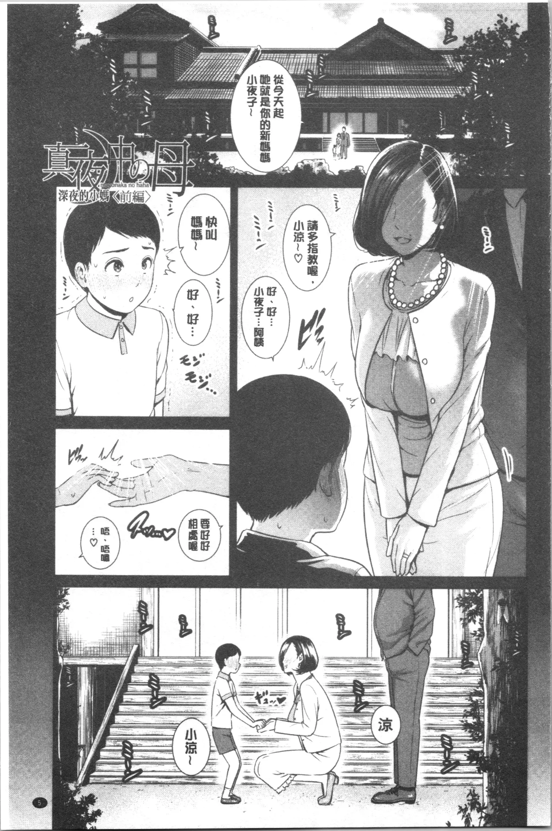 웹툰 이미지 11