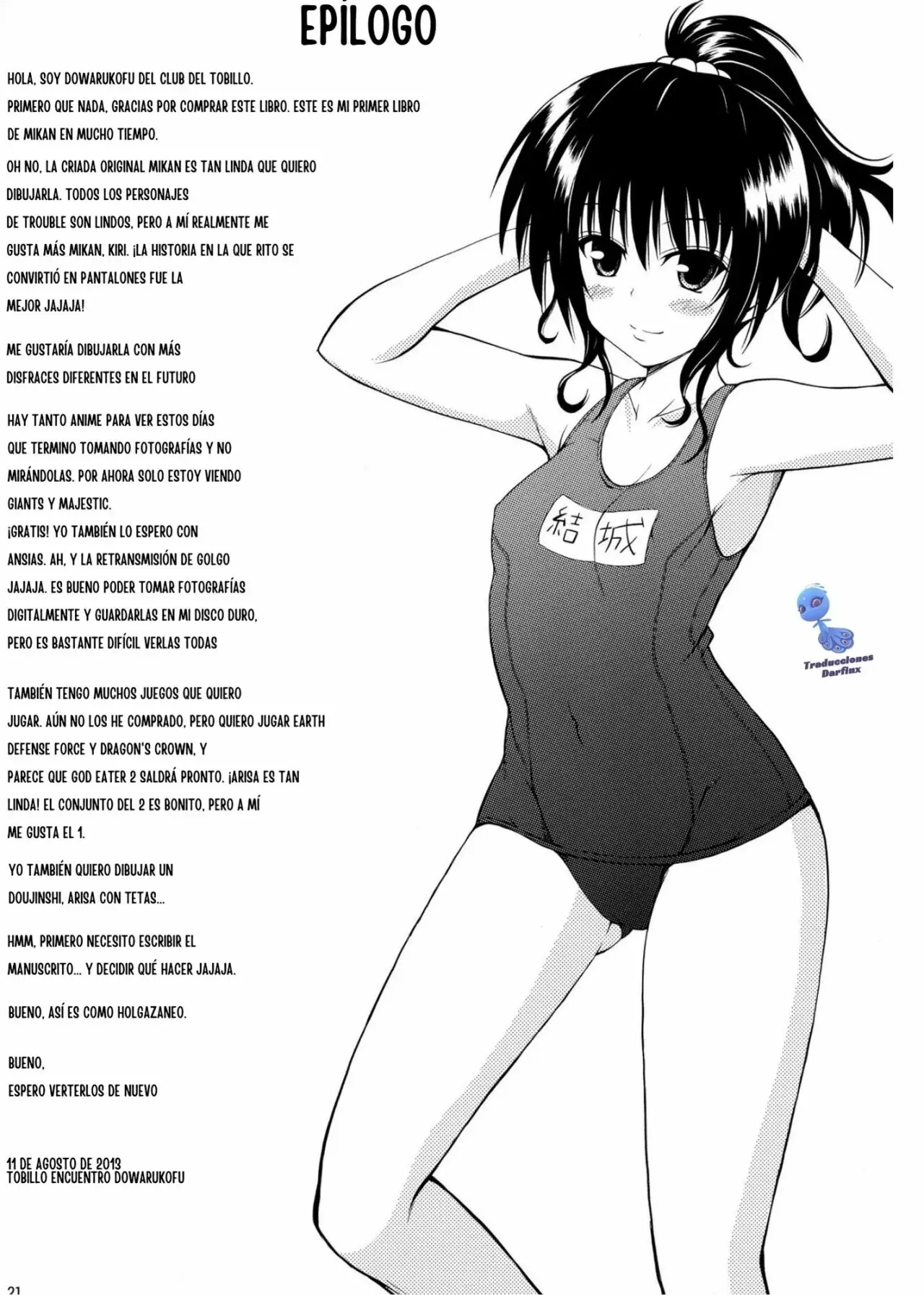 웹툰 이미지 20