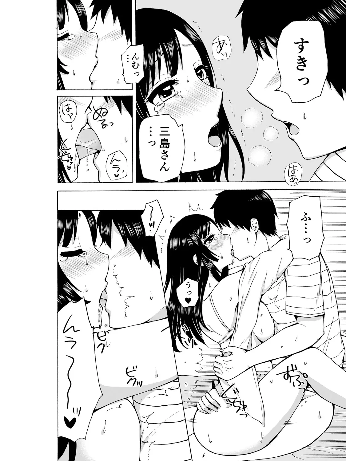 웹툰 이미지 71