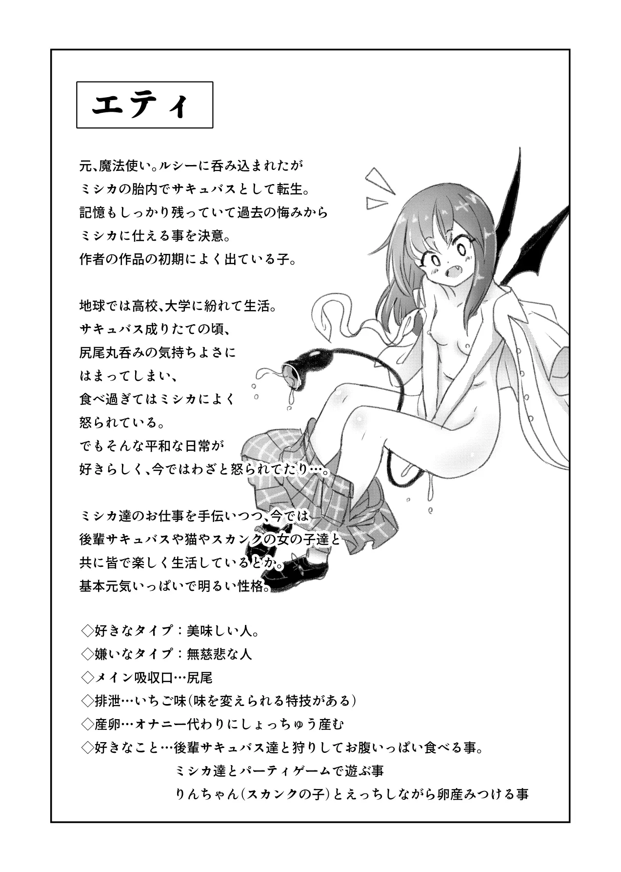 웹툰 이미지 57