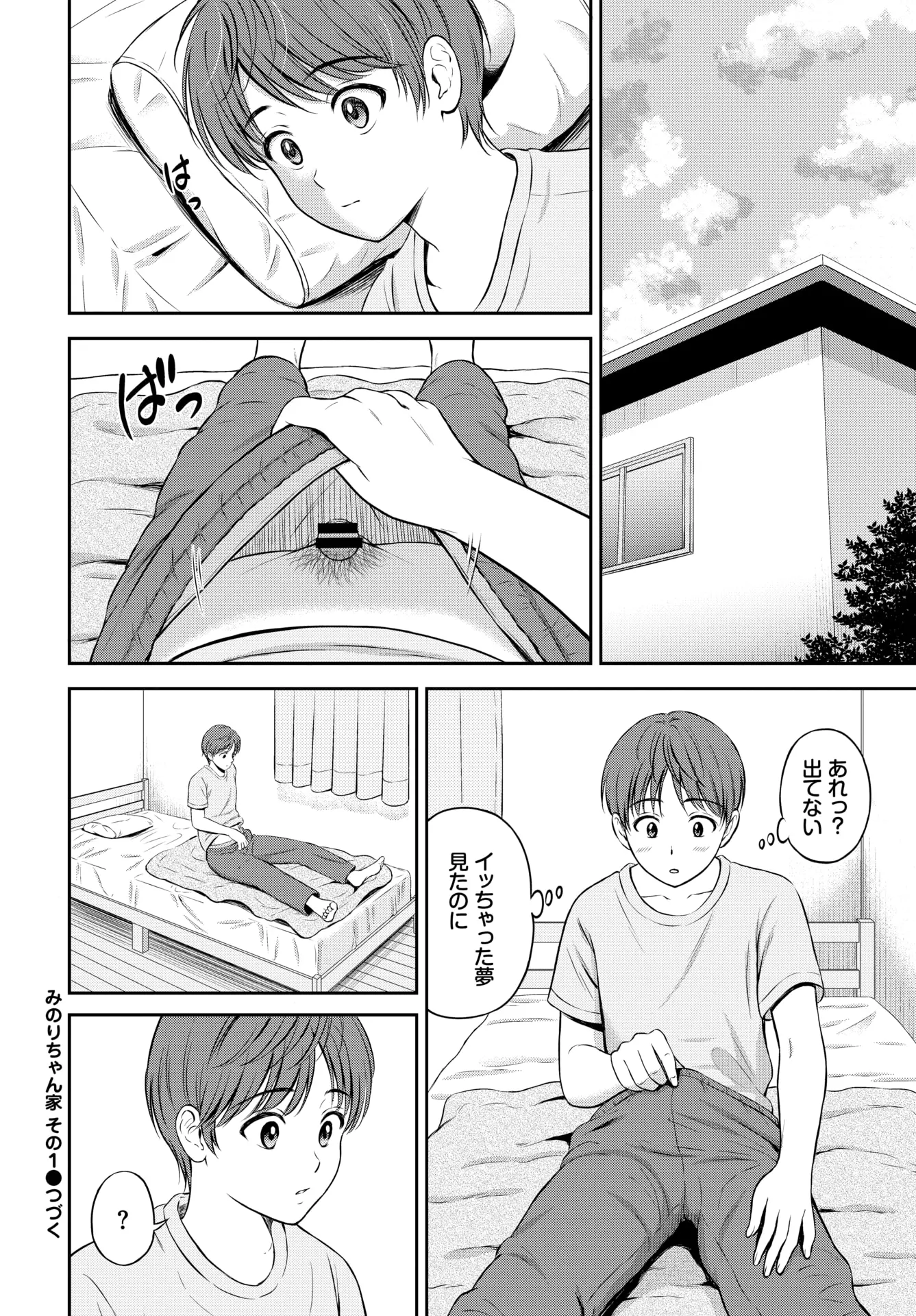 웹툰 이미지 179