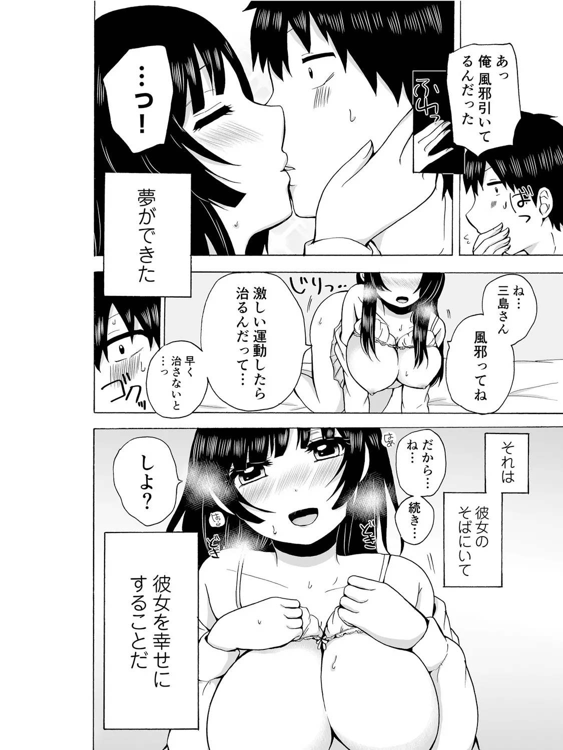 웹툰 이미지 79