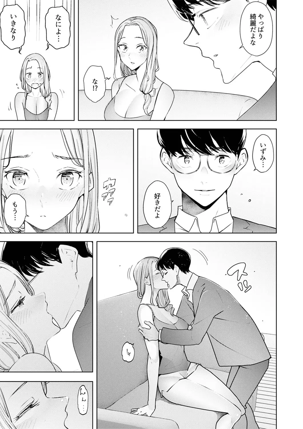 웹툰 이미지 292