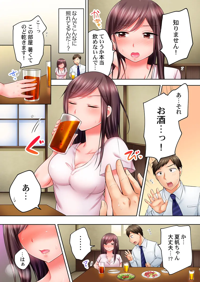 웹툰 이미지 6