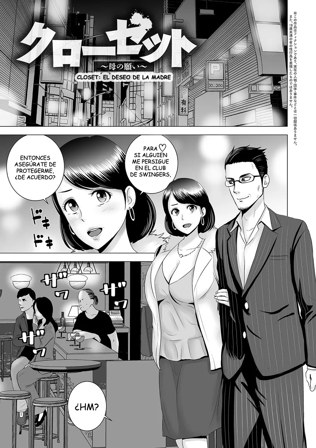 웹툰 이미지 183
