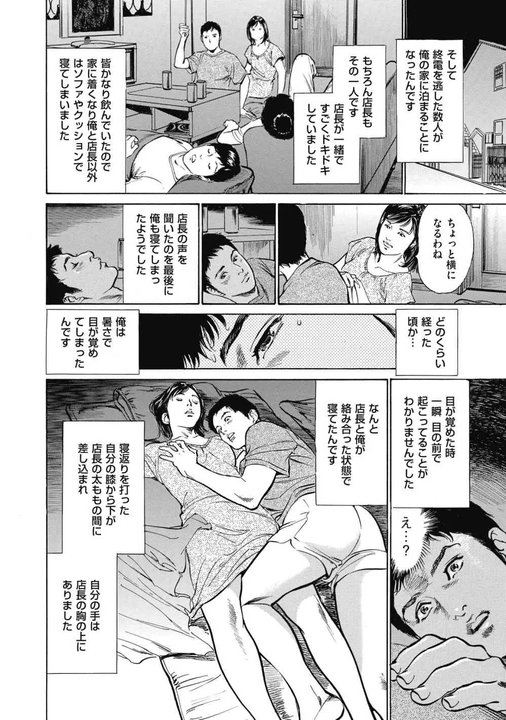 웹툰 이미지 39