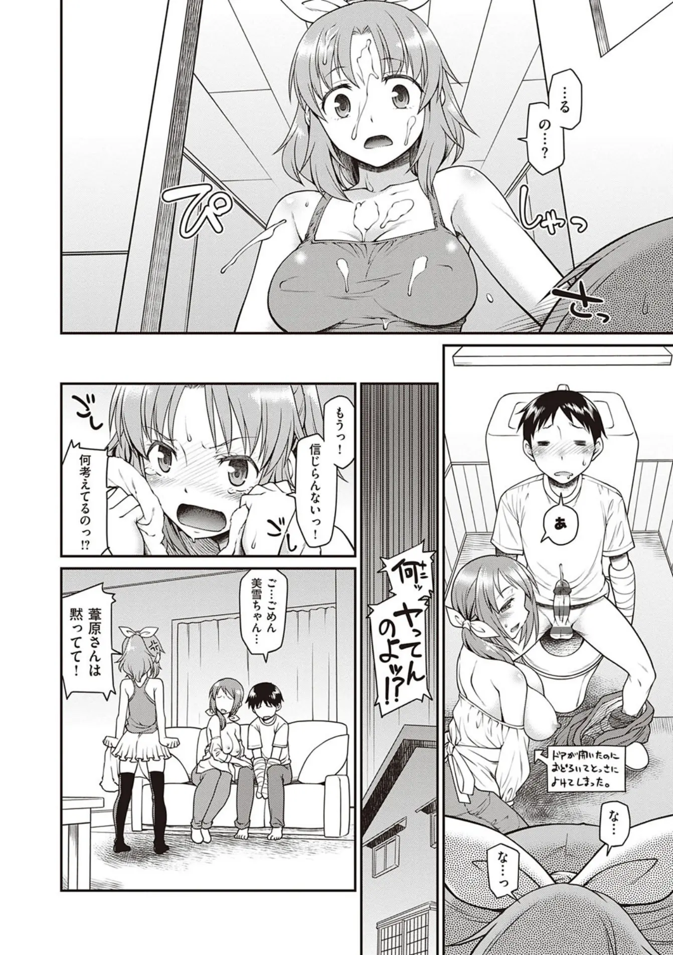 웹툰 이미지 189