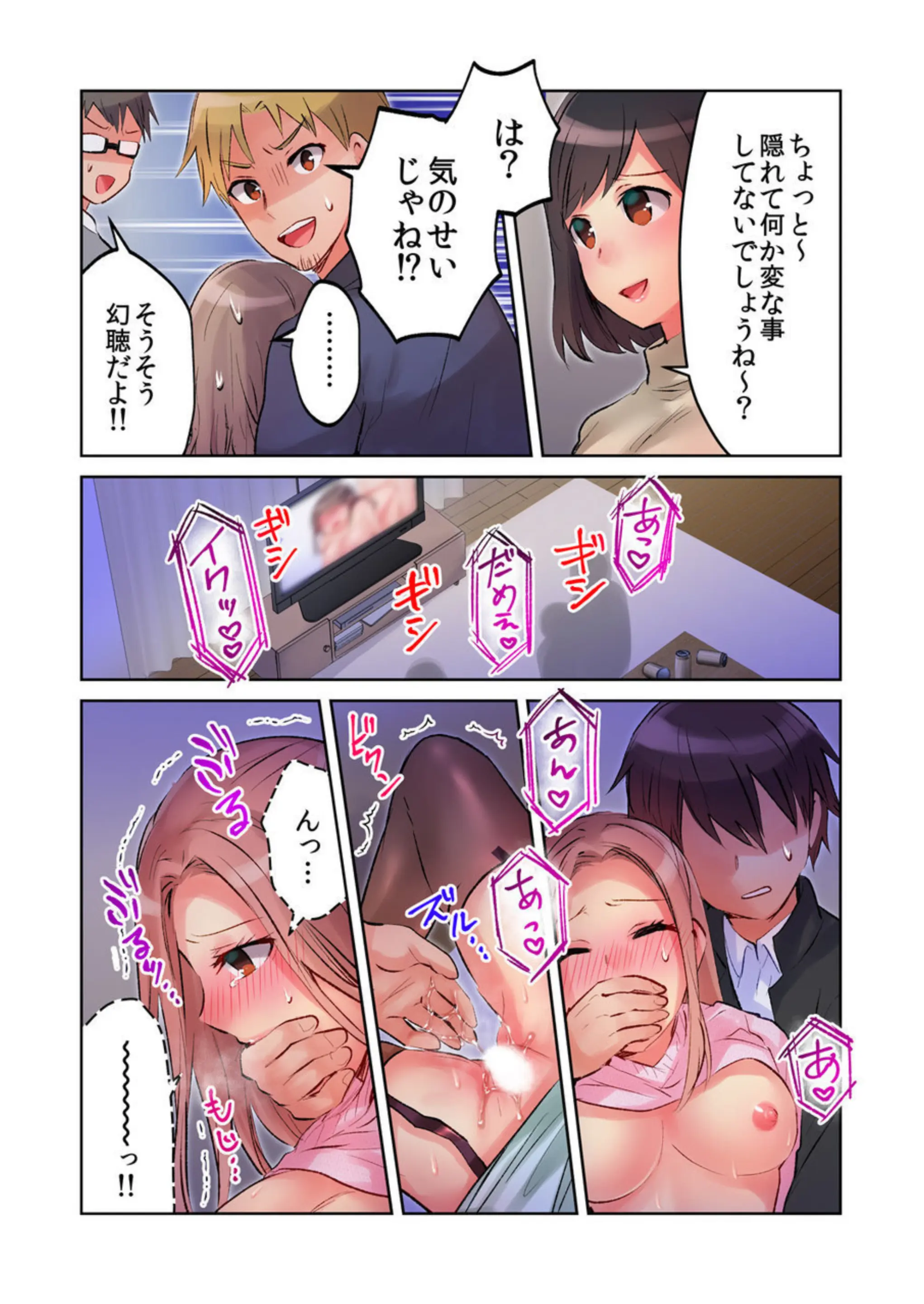 웹툰 이미지 38