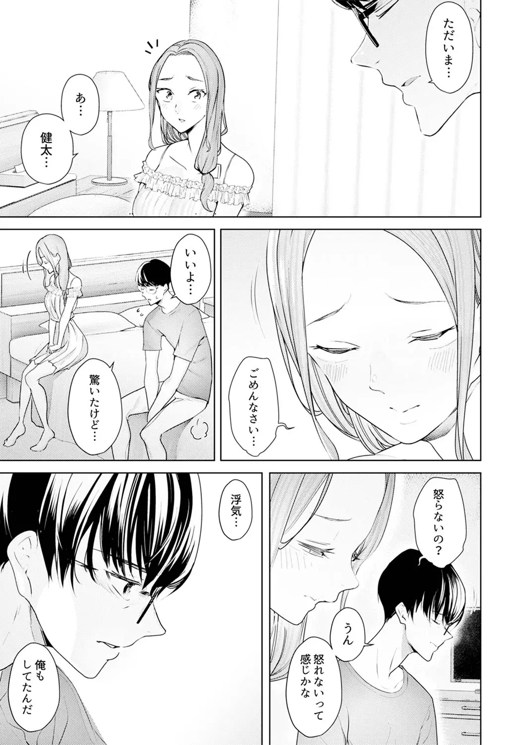 웹툰 이미지 218
