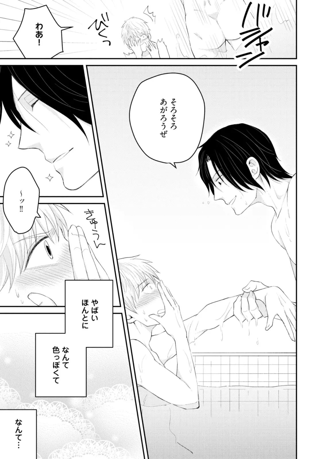 웹툰 이미지 26