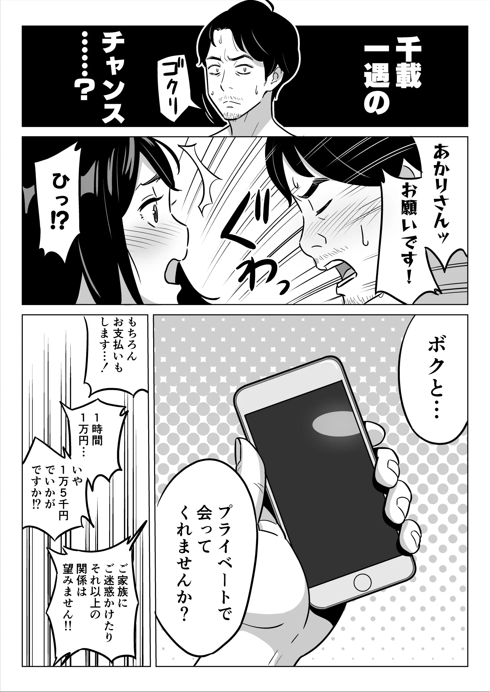 웹툰 이미지 28