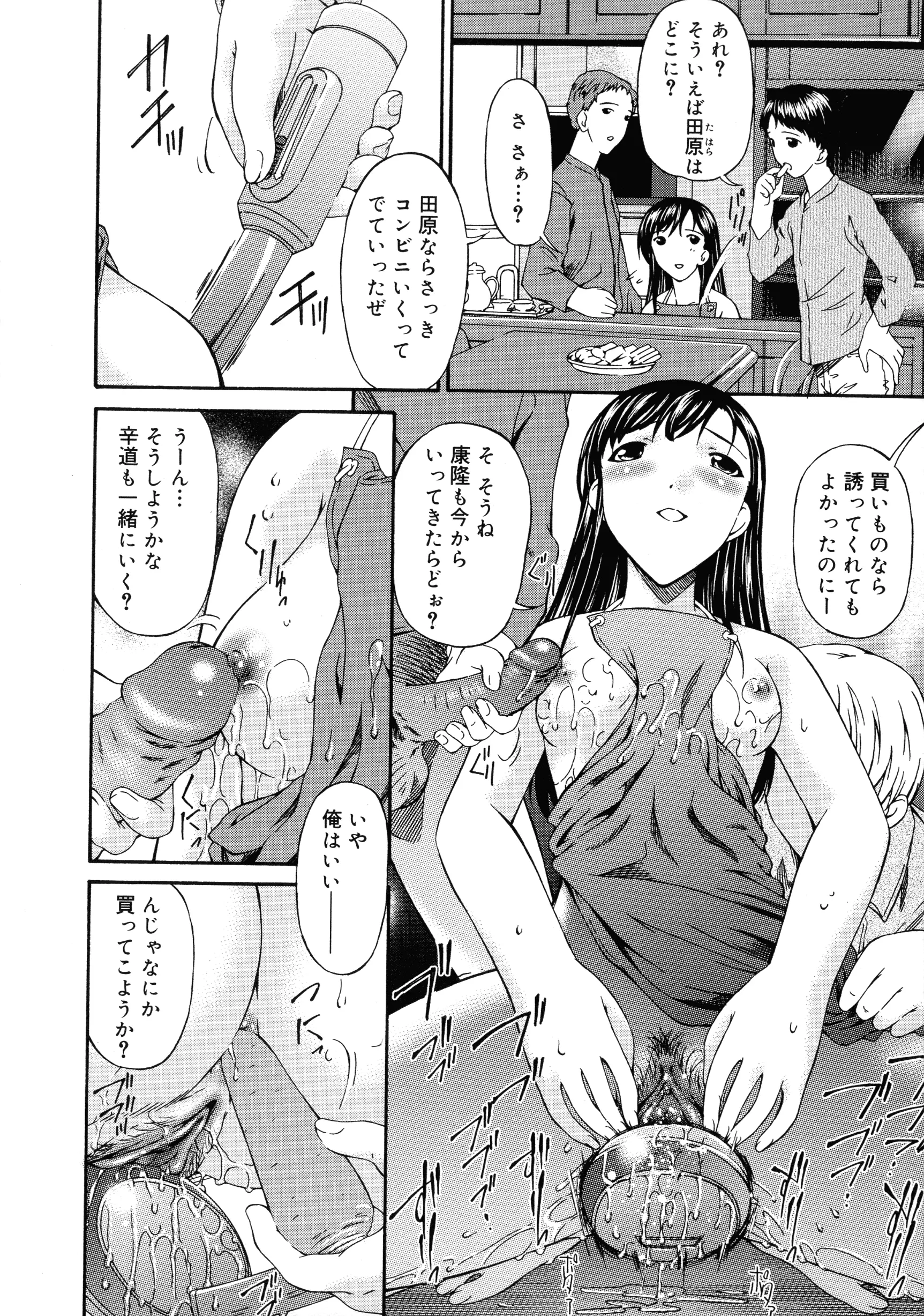 웹툰 이미지 12