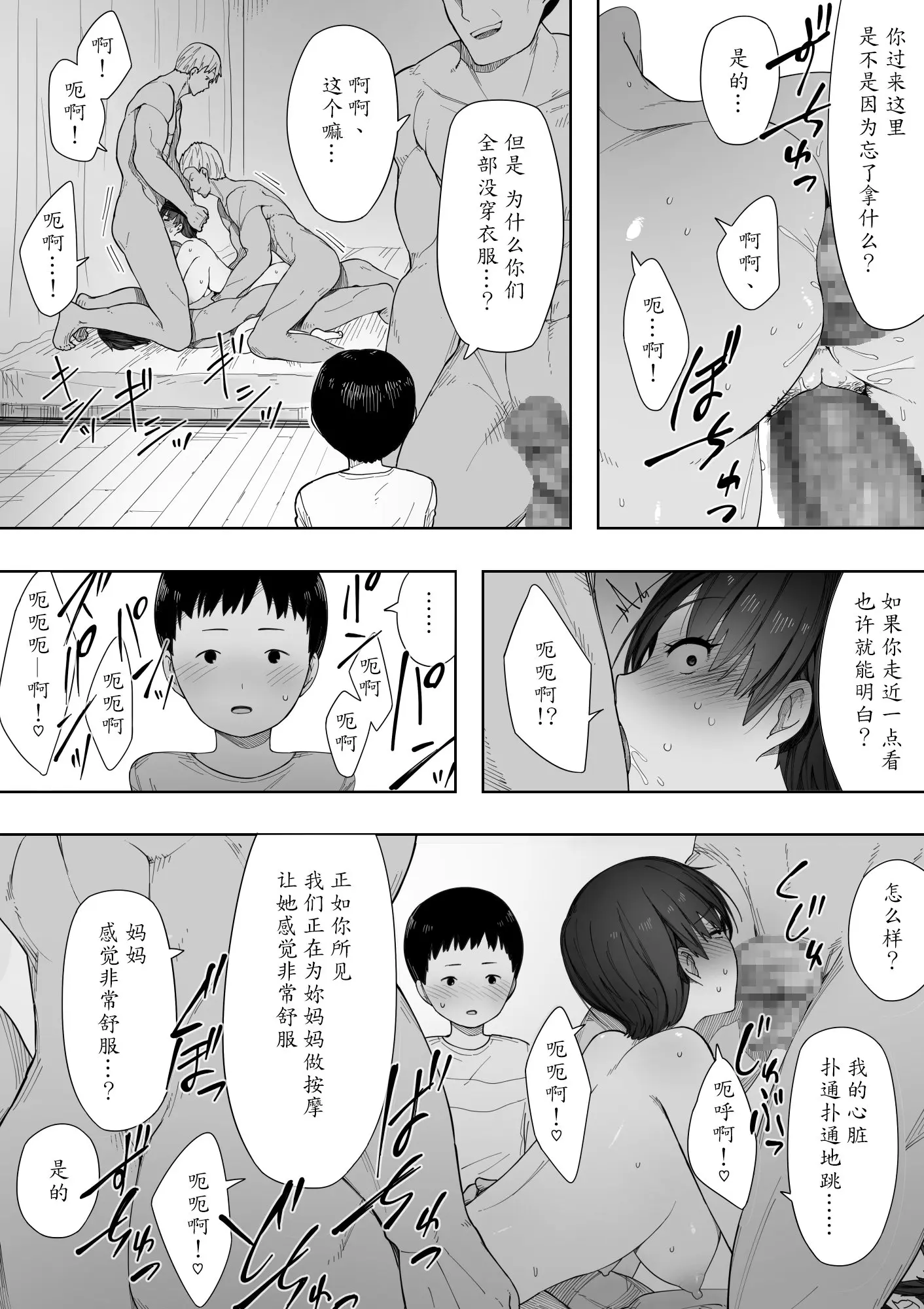 웹툰 이미지 14