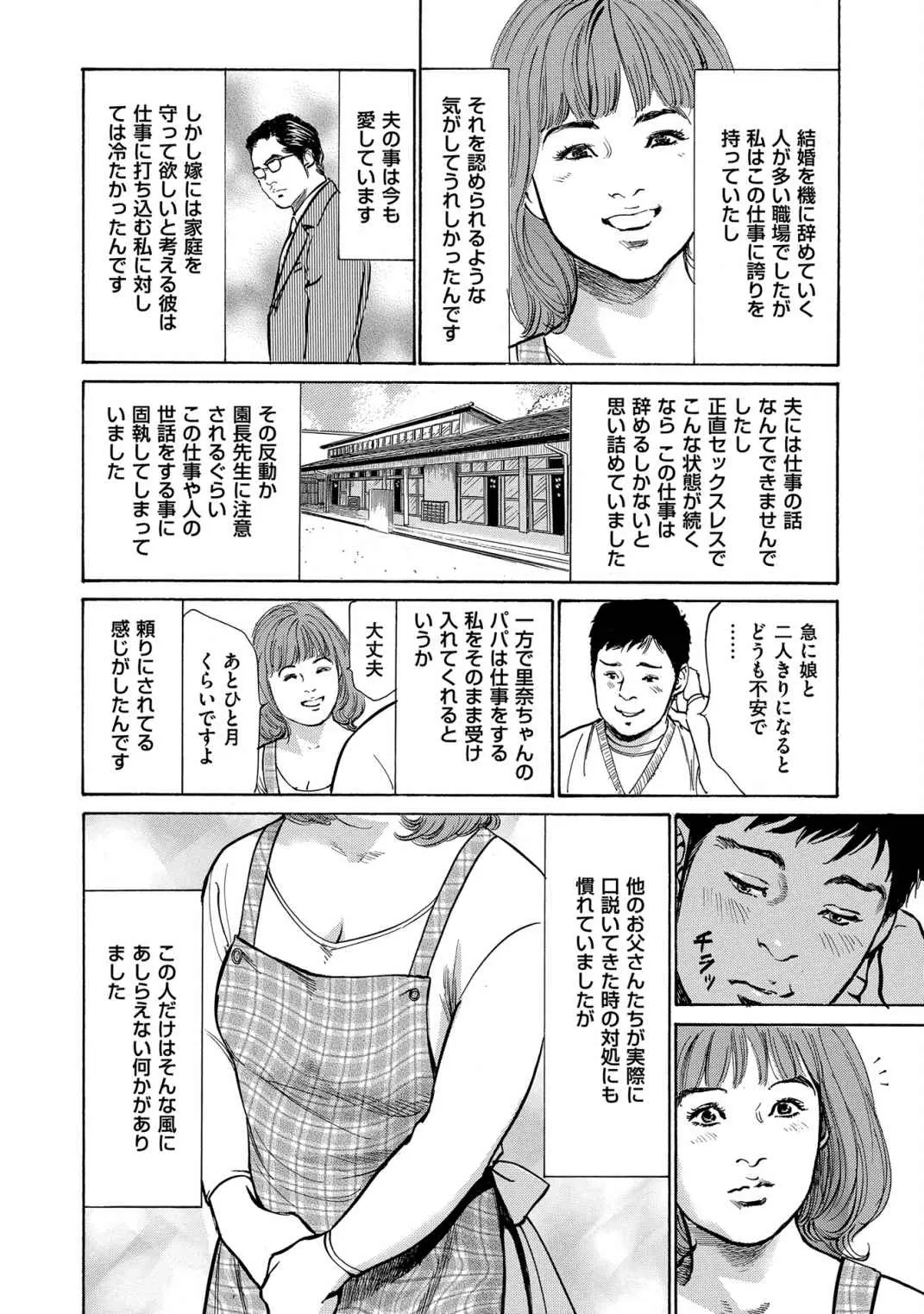 웹툰 이미지 53