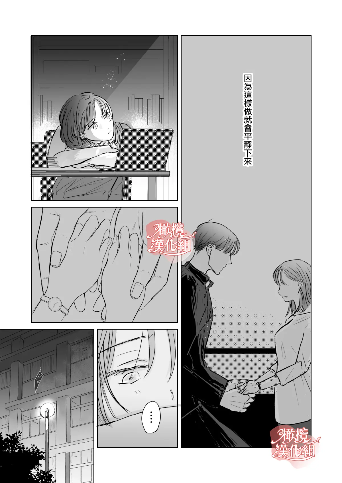 웹툰 이미지 13