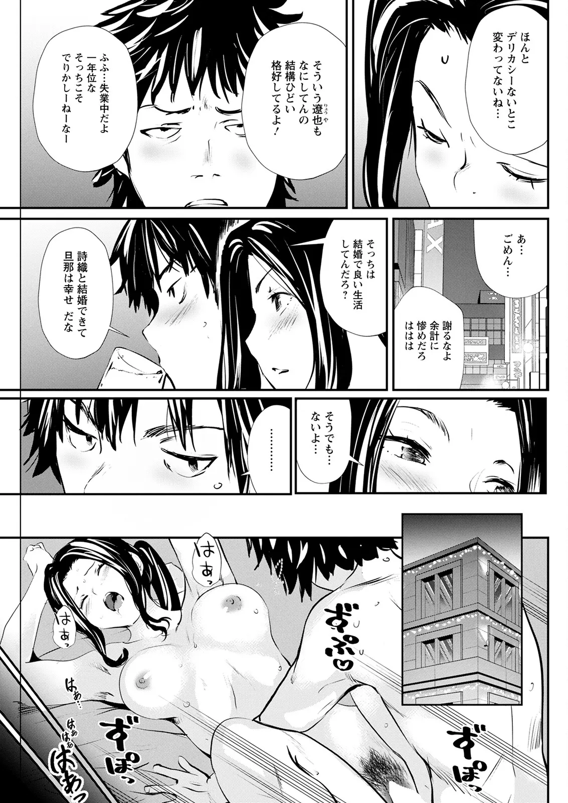 웹툰 이미지 256