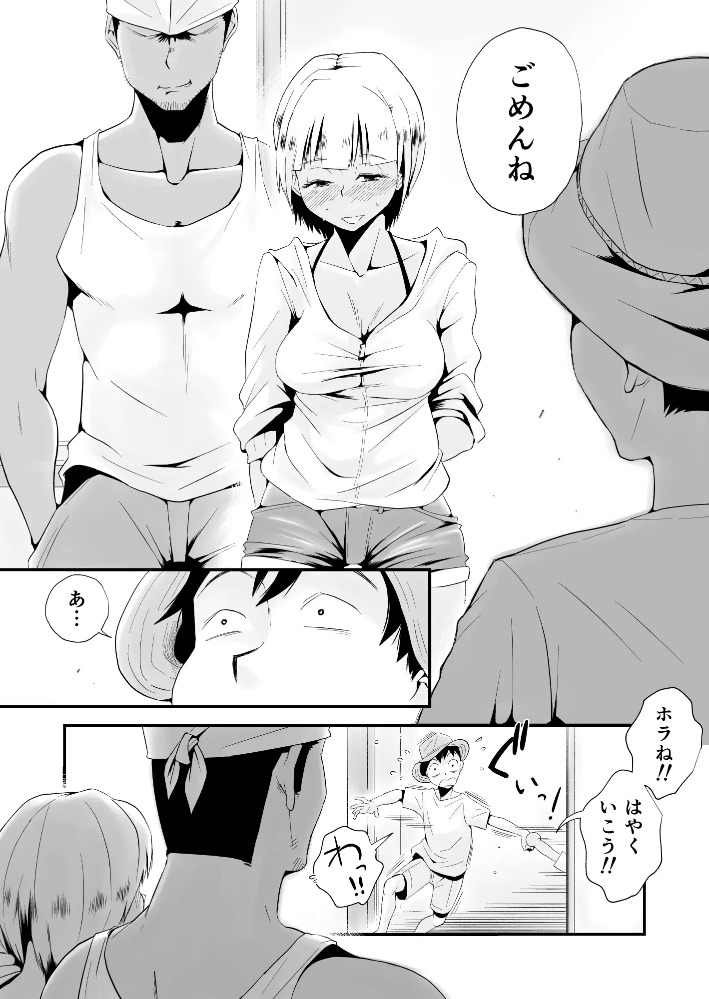 웹툰 이미지 4