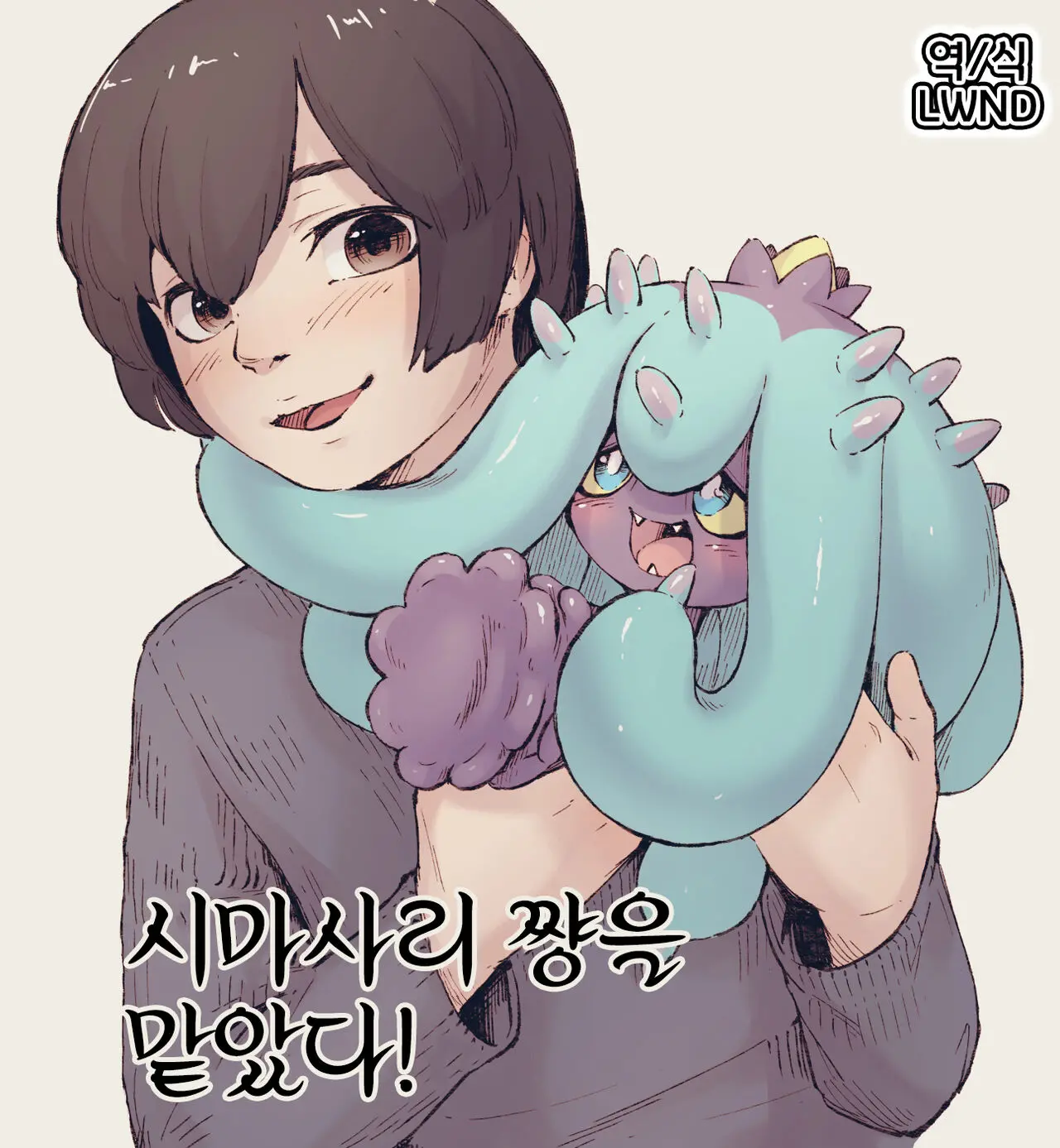 웹툰 이미지 0
