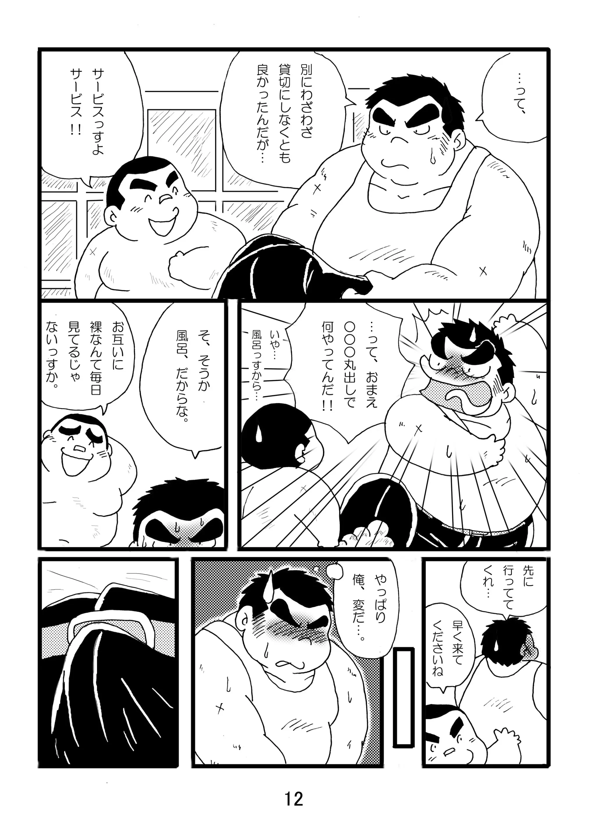 웹툰 이미지 13
