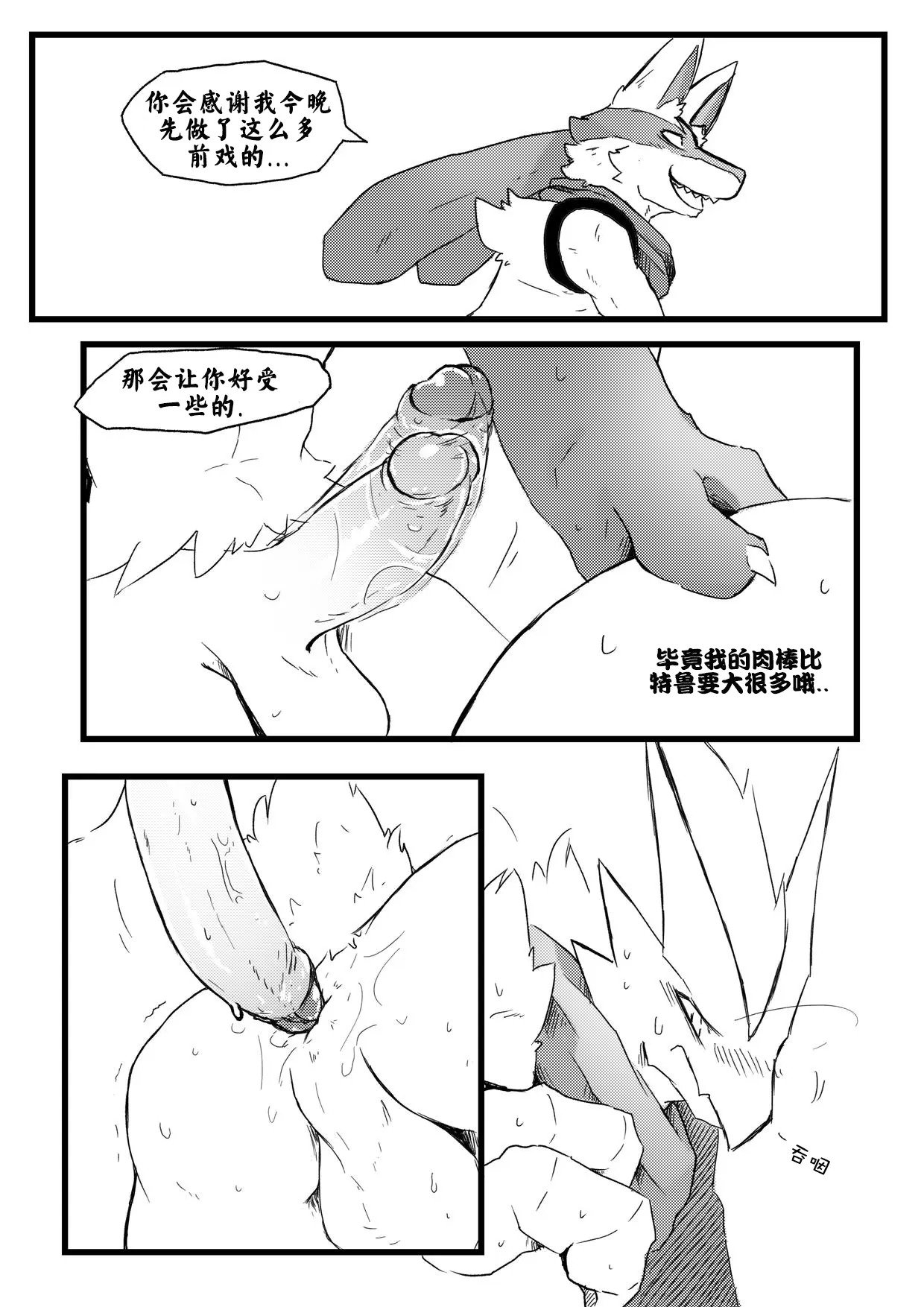웹툰 이미지 27