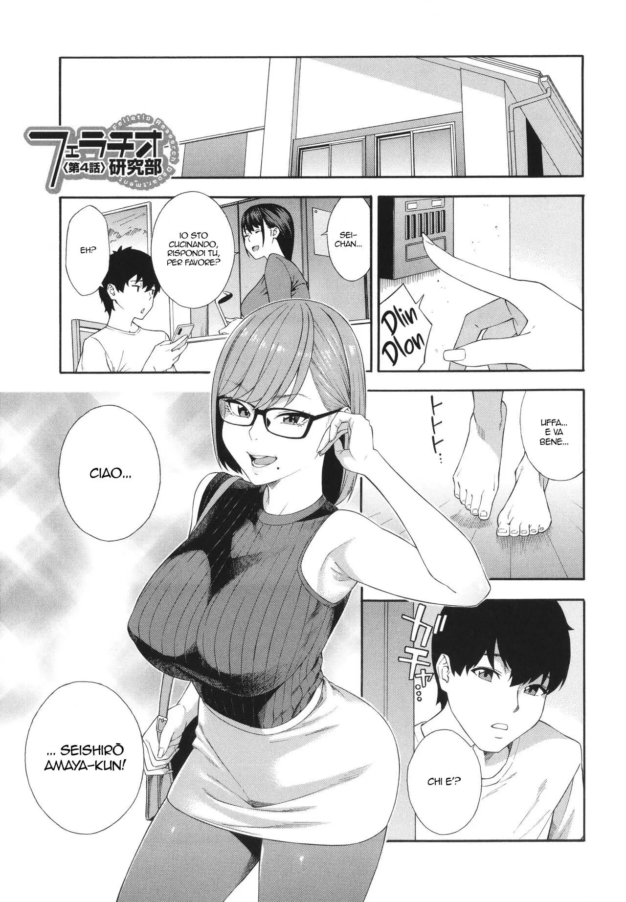 웹툰 이미지 132