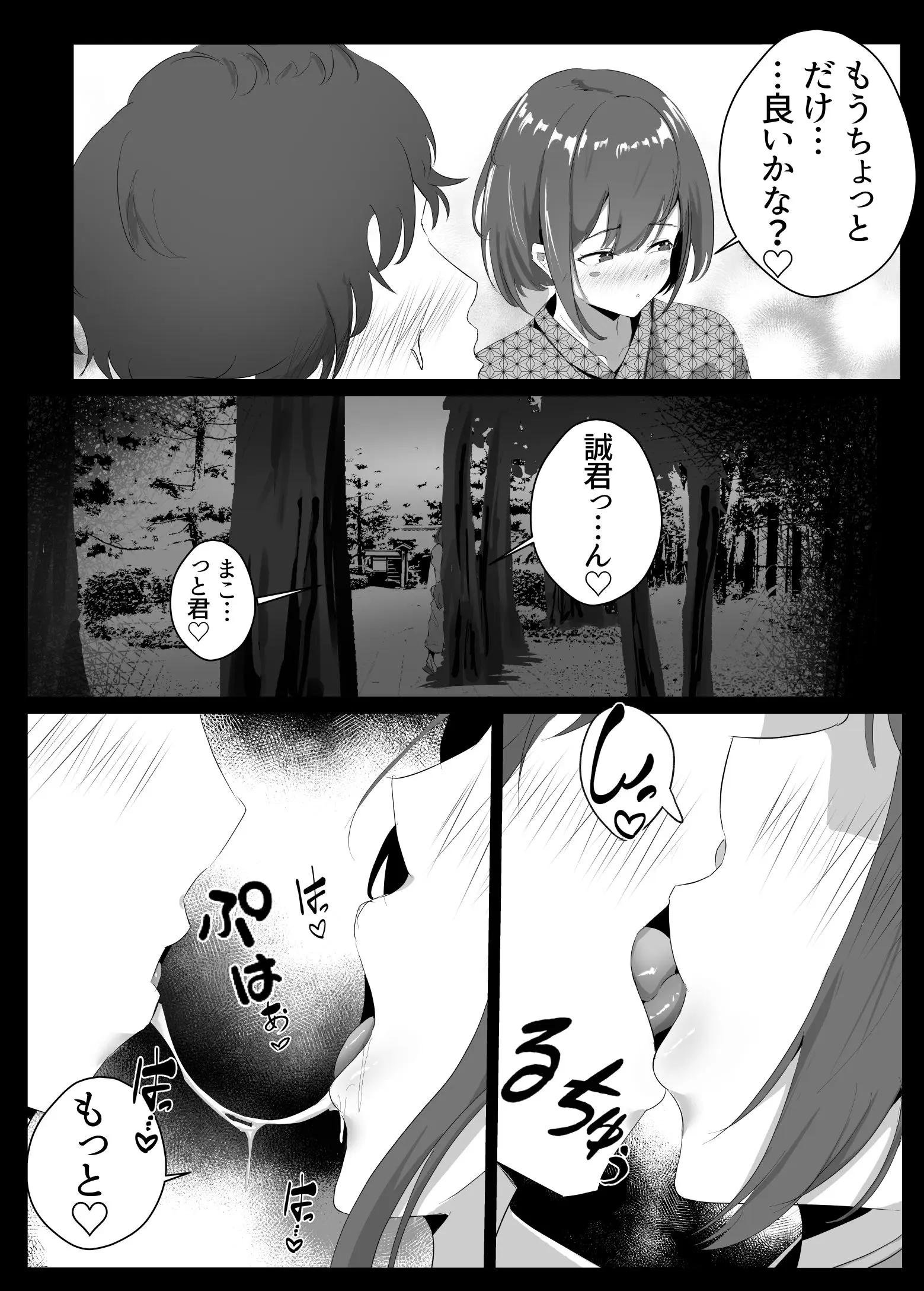 웹툰 이미지 28