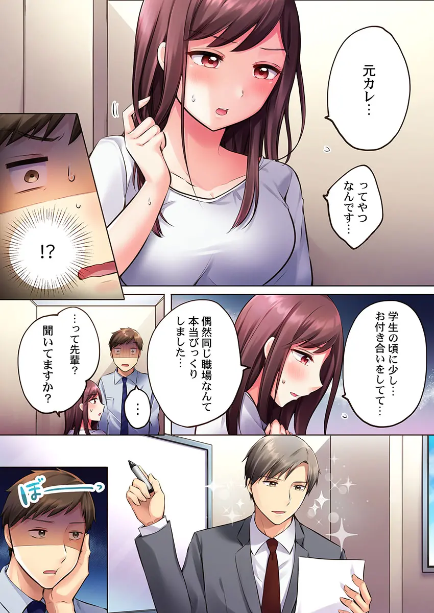 웹툰 이미지 59