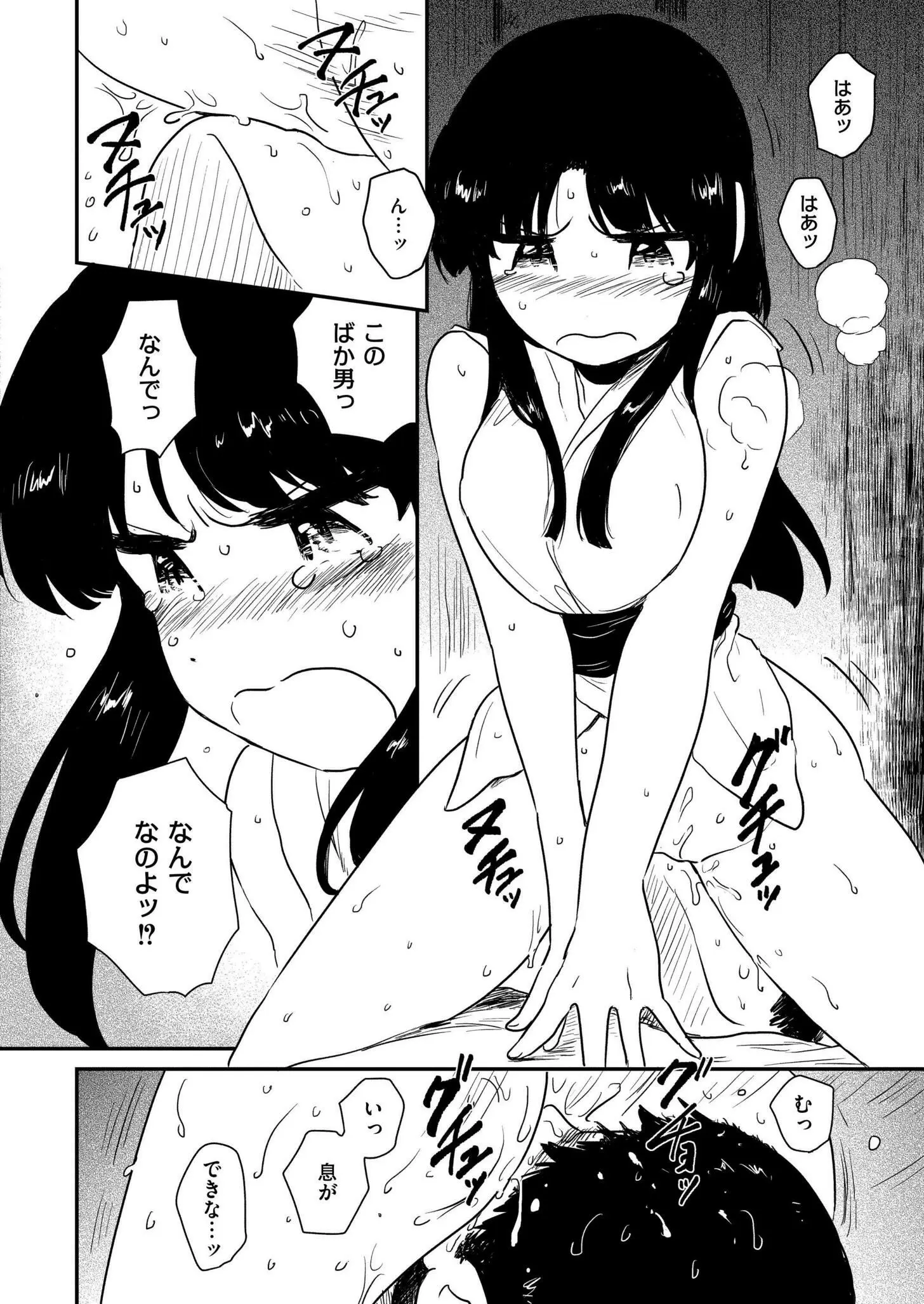 웹툰 이미지 273