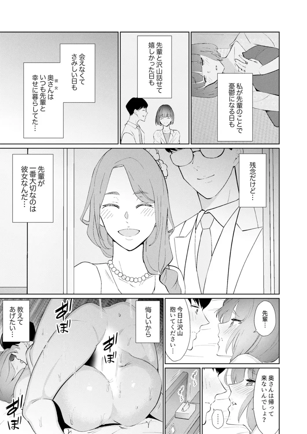 웹툰 이미지 97