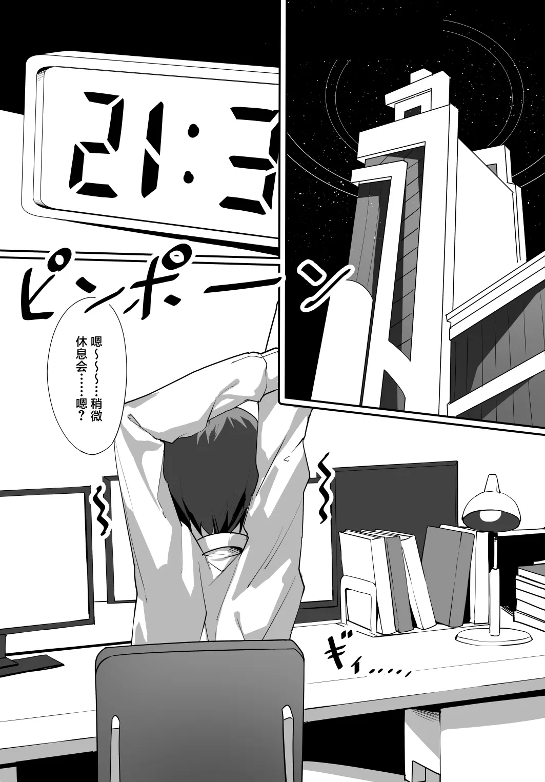 웹툰 이미지 1