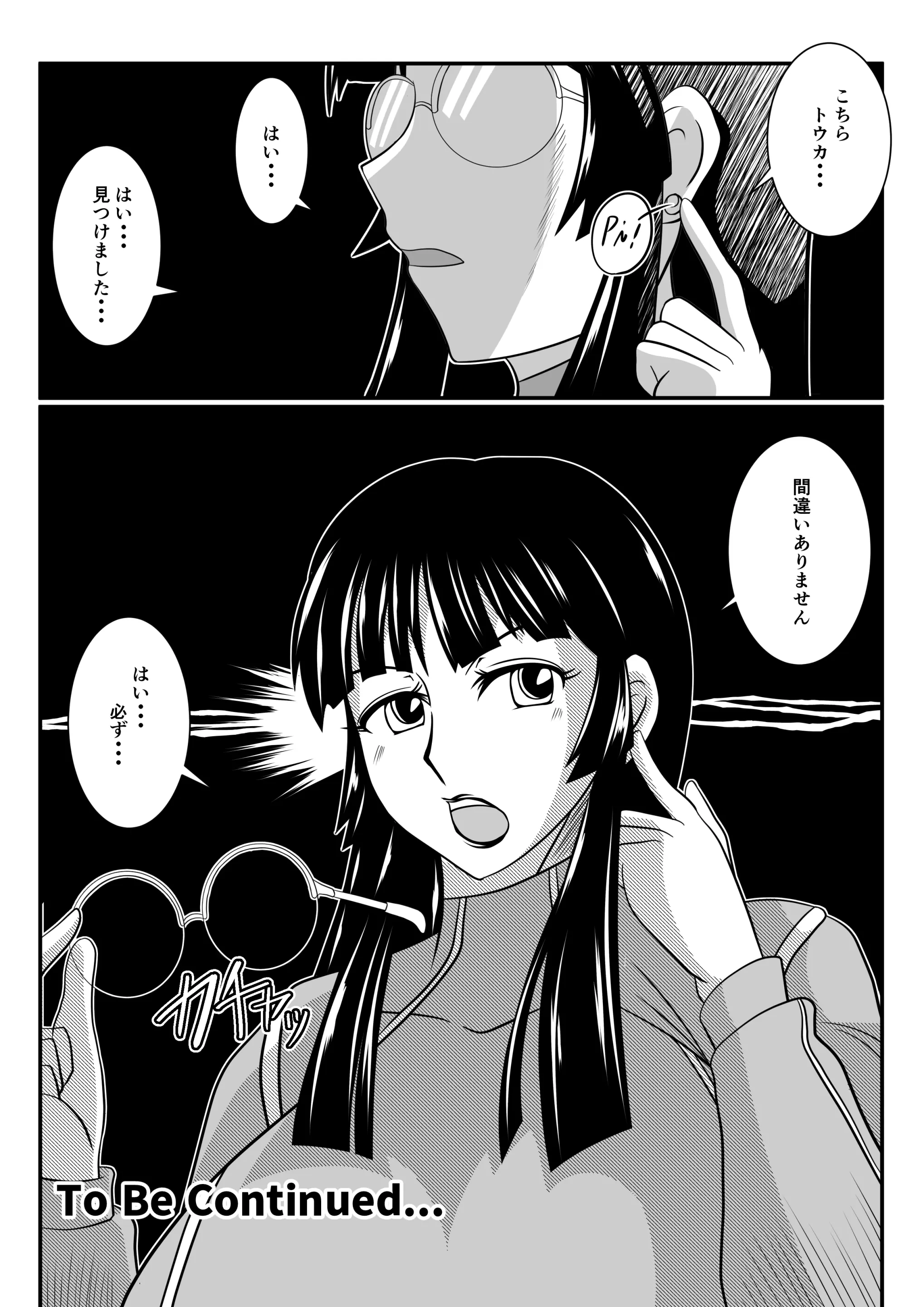 웹툰 이미지 32