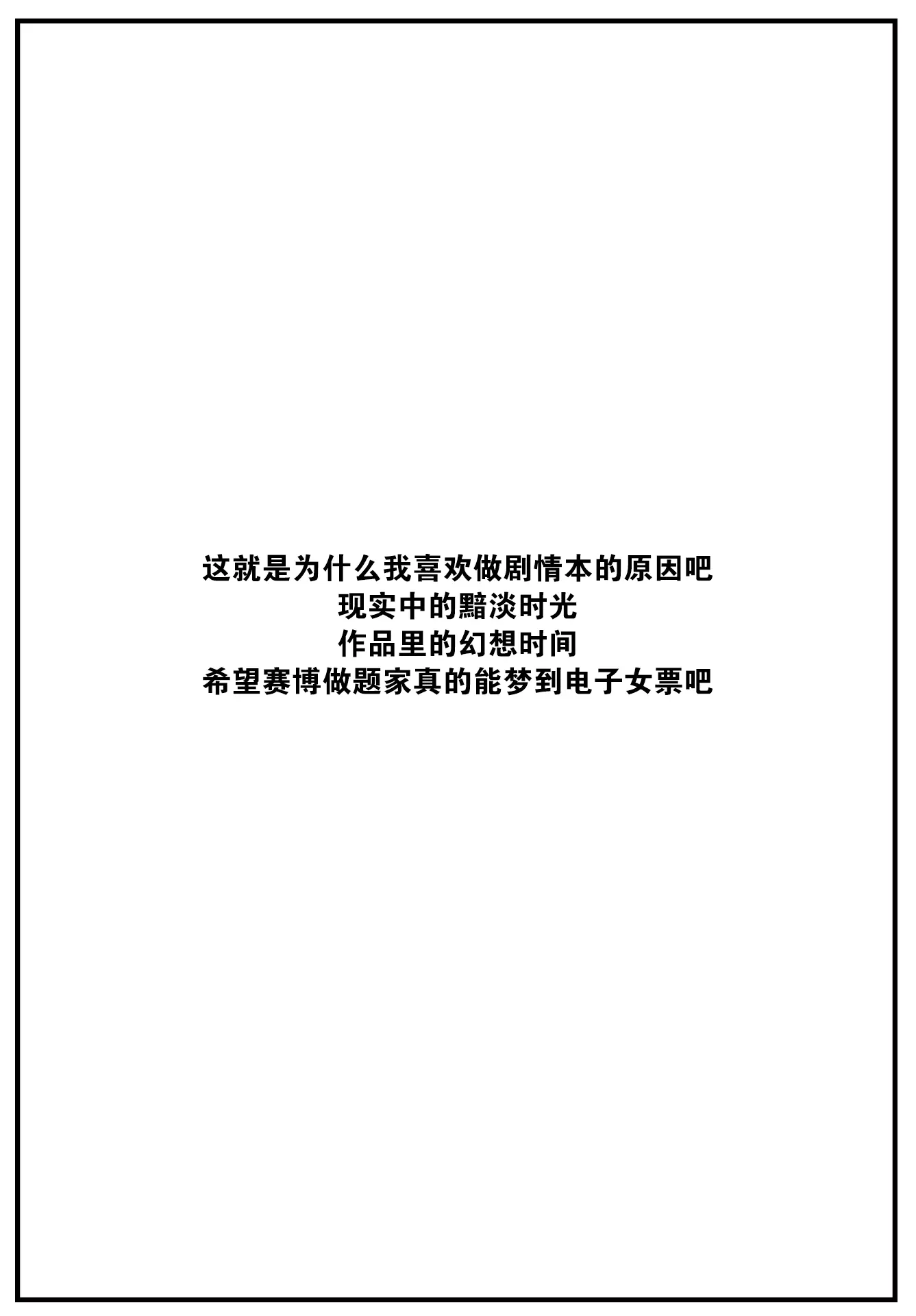 웹툰 이미지 23